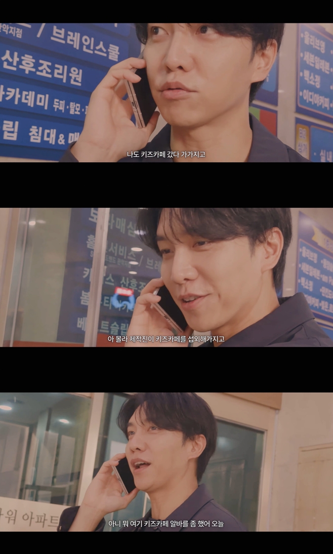 배우 이승기