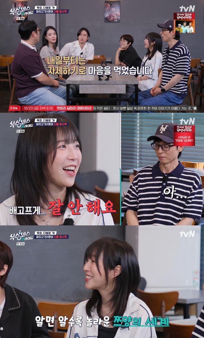 tvN 