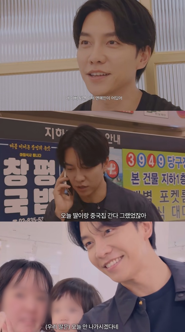 이승기