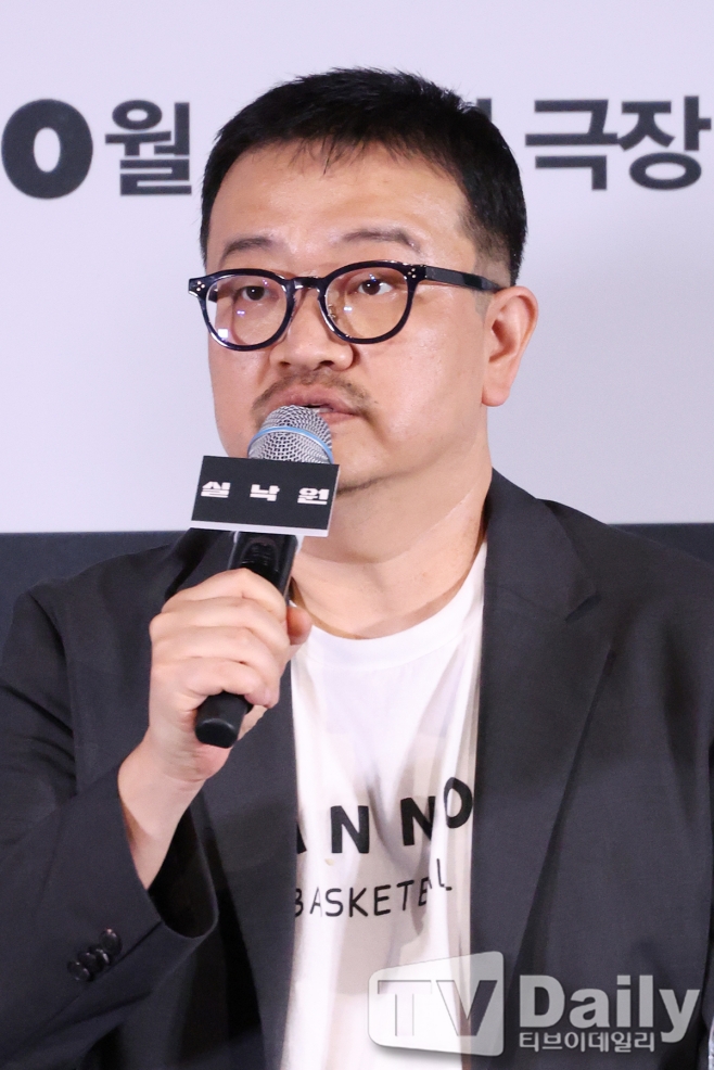 실낙원