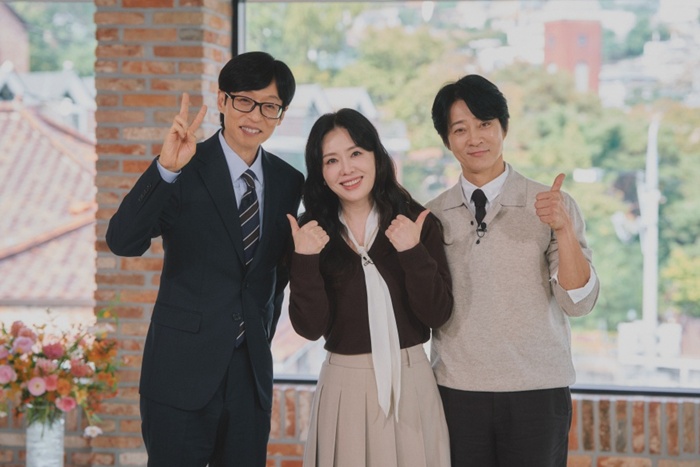 tvN 유 퀴즈 온 더 블럭, 유재석 하희라 최수종
