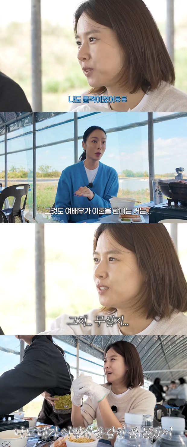 조윤희