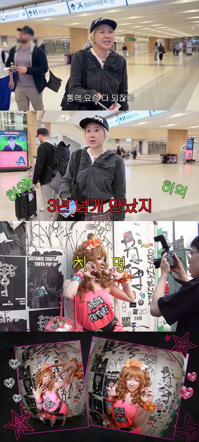 티브이데일리 포토