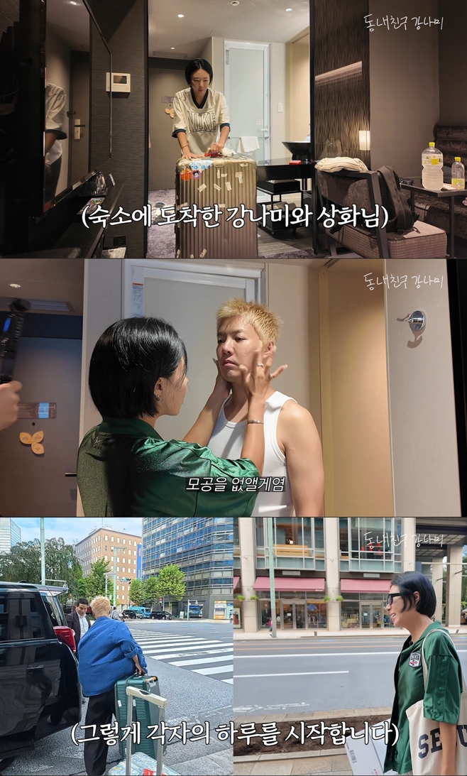 유튜브 채널