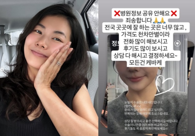 28기 영숙