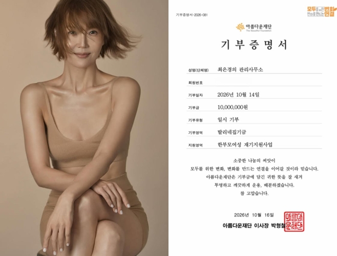 방송인 최은경