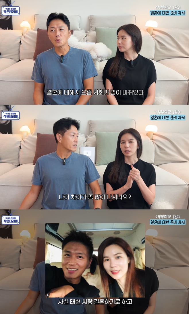 유튜브 채널