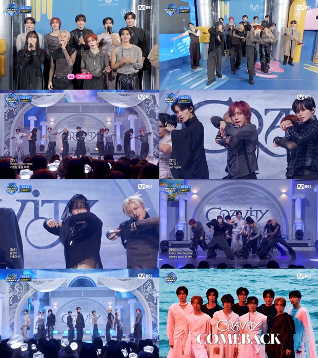 크래비티