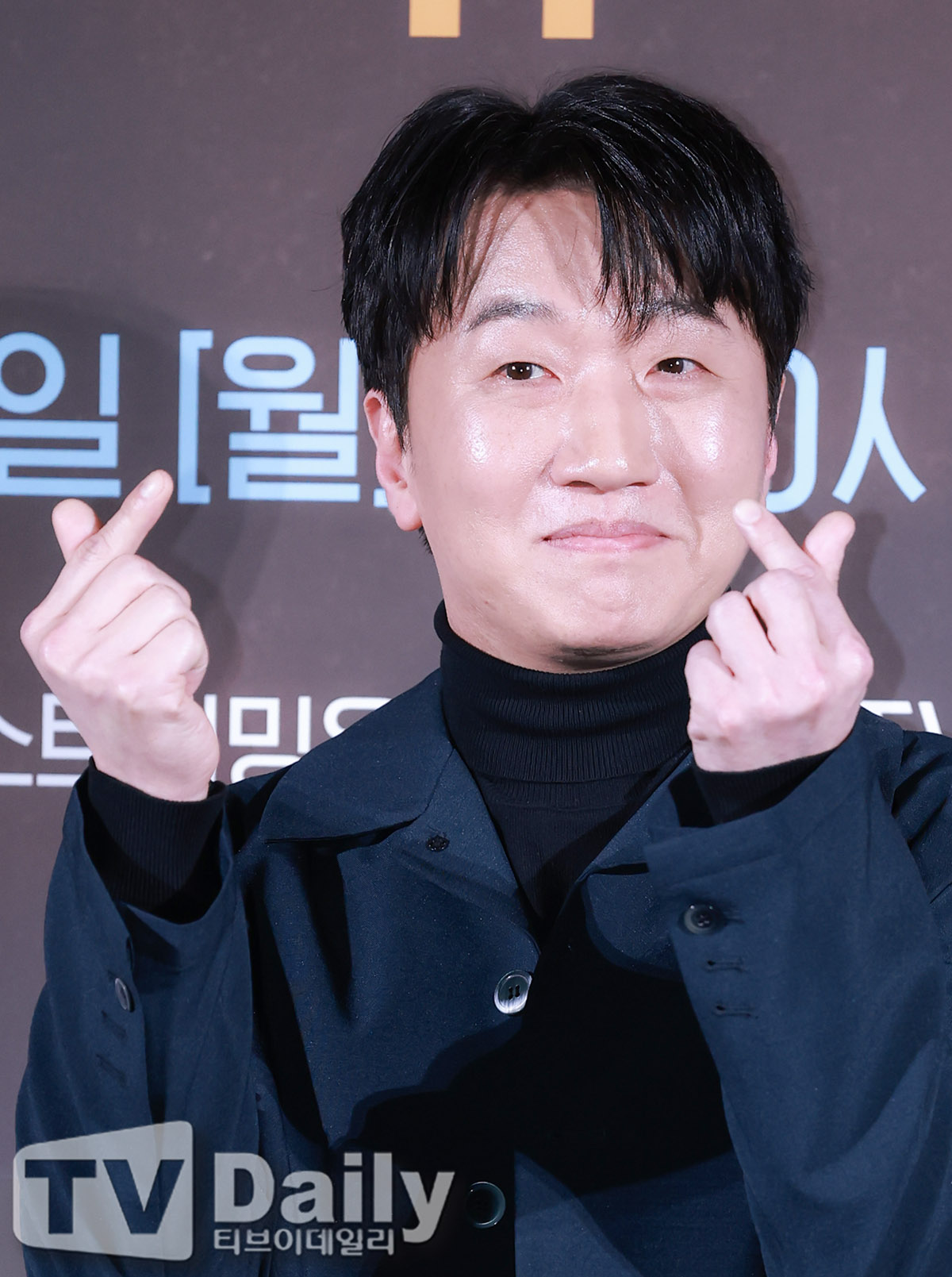 티브이데일리 포토