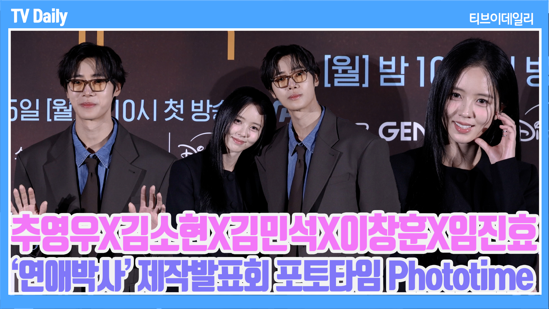 티브이데일리 포토