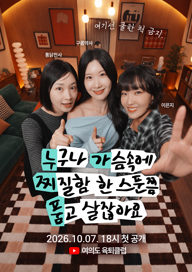 티브이데일리 포토