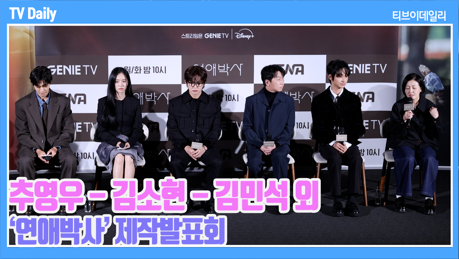 티브이데일리 포토