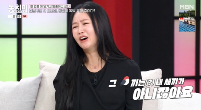 속풀이쇼 동치미