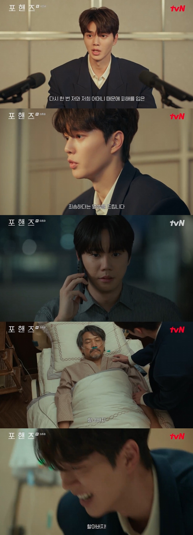 티브이데일리 포토