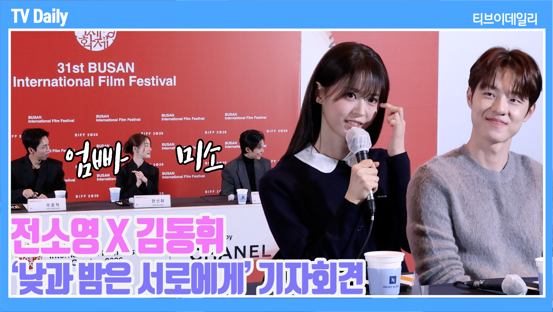 티브이데일리 포토