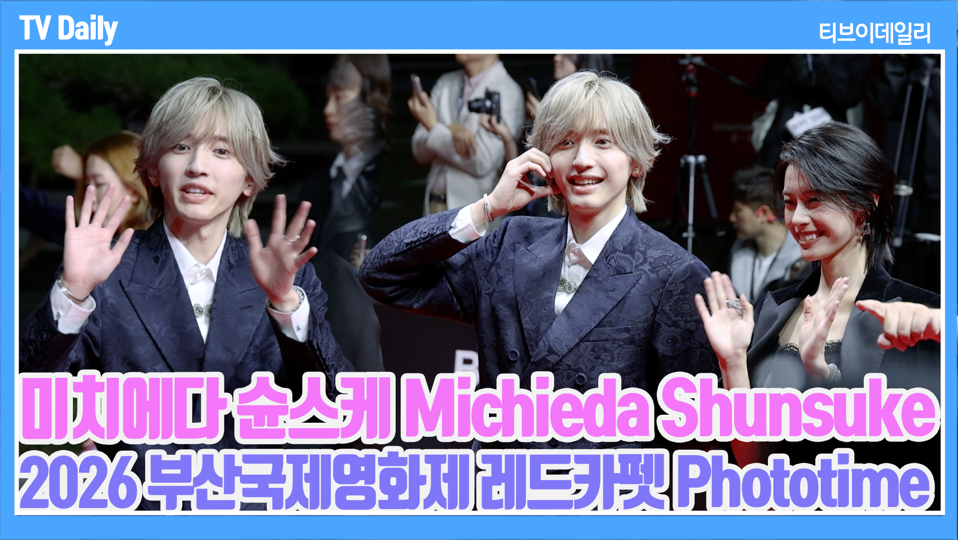 티브이데일리 포토