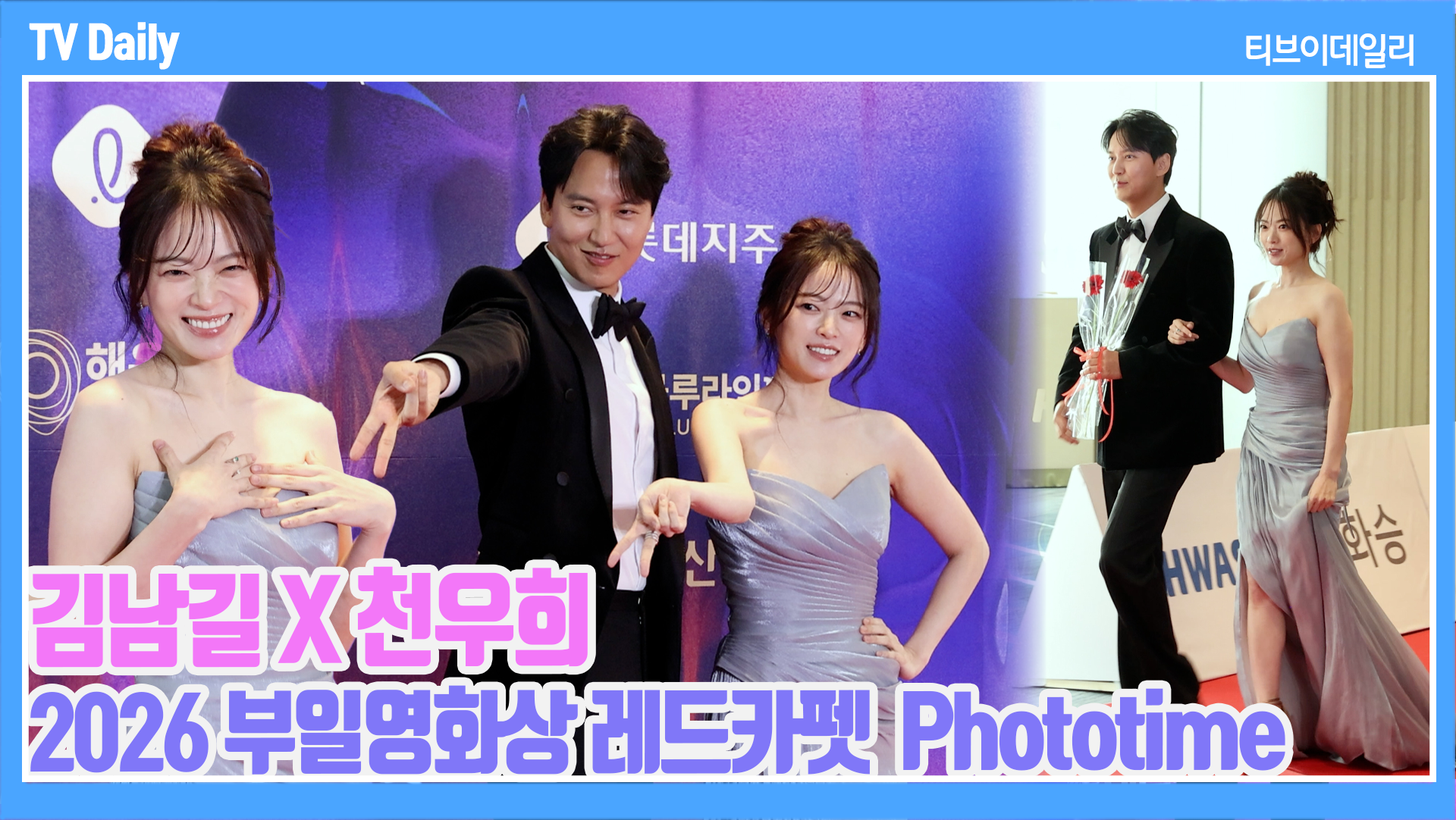 티브이데일리 포토