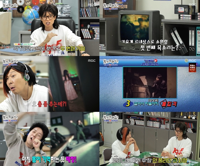 MBC