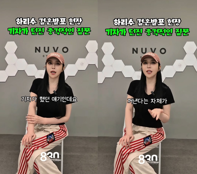 가수 하리수