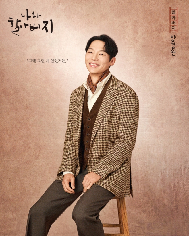 양경원