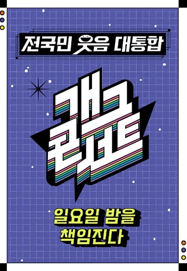 티브이데일리 포토