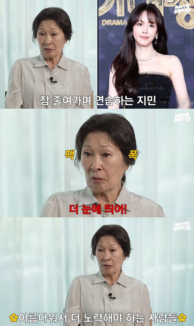 김혜자