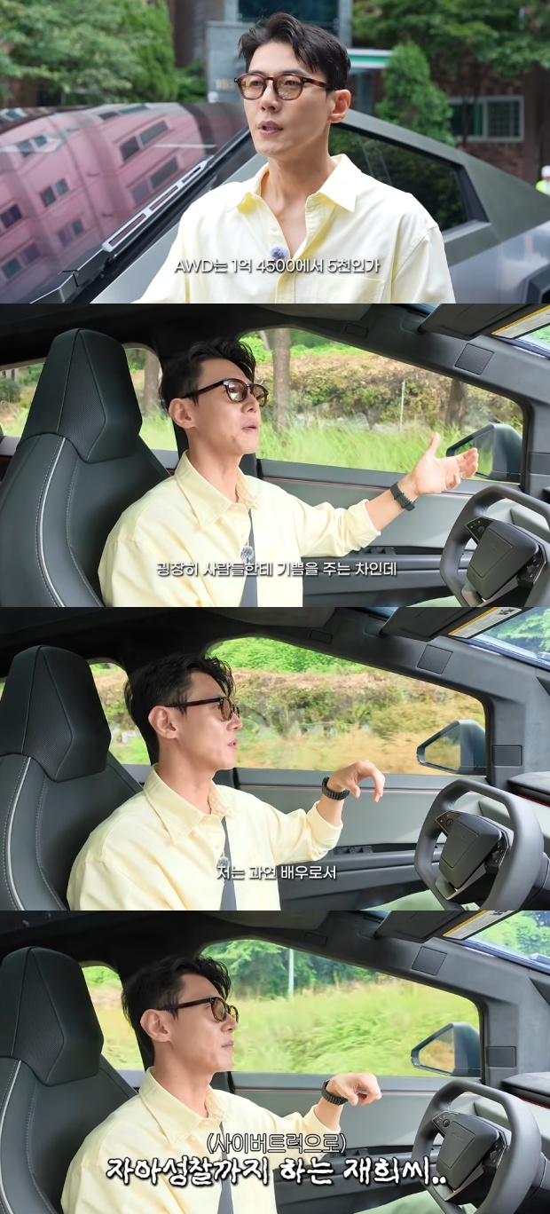 송재희