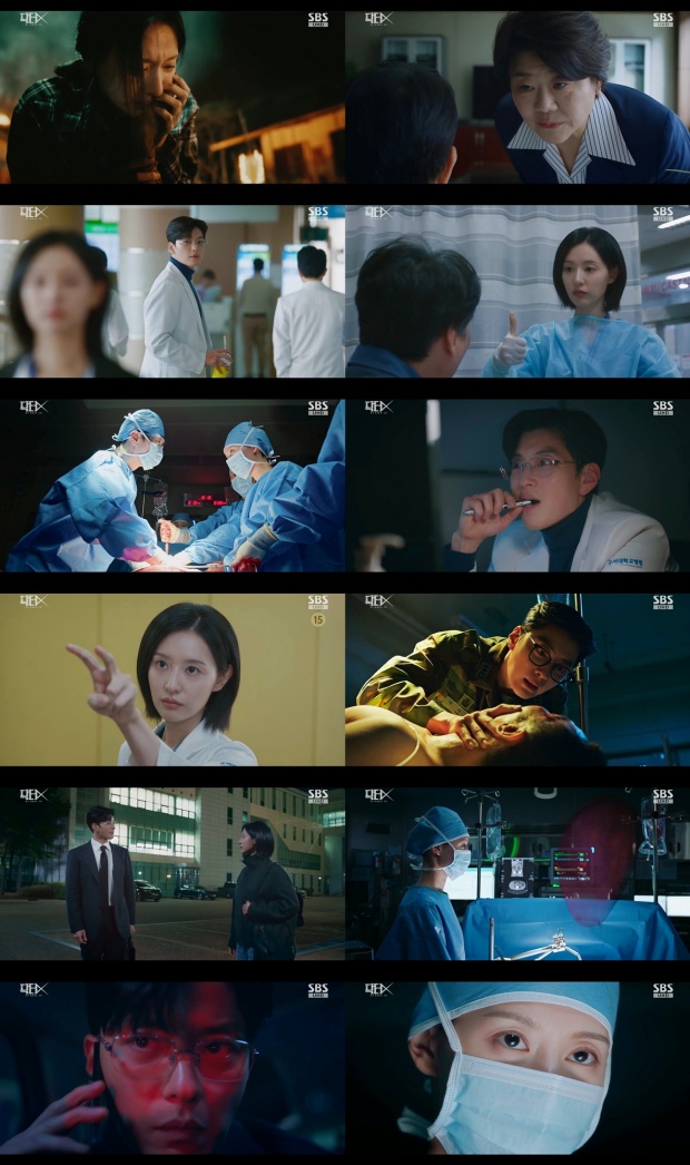 닥터X