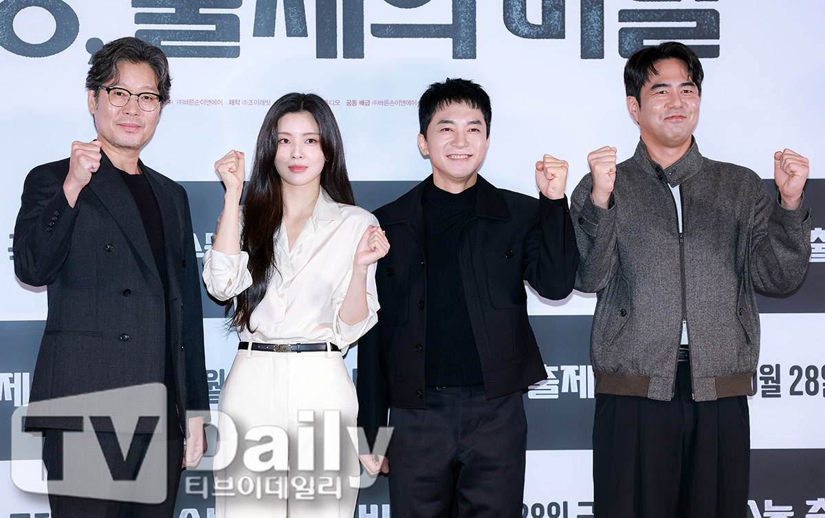 티브이데일리 포토
