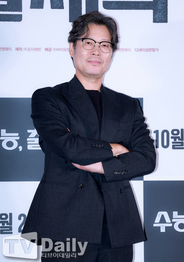 유재명