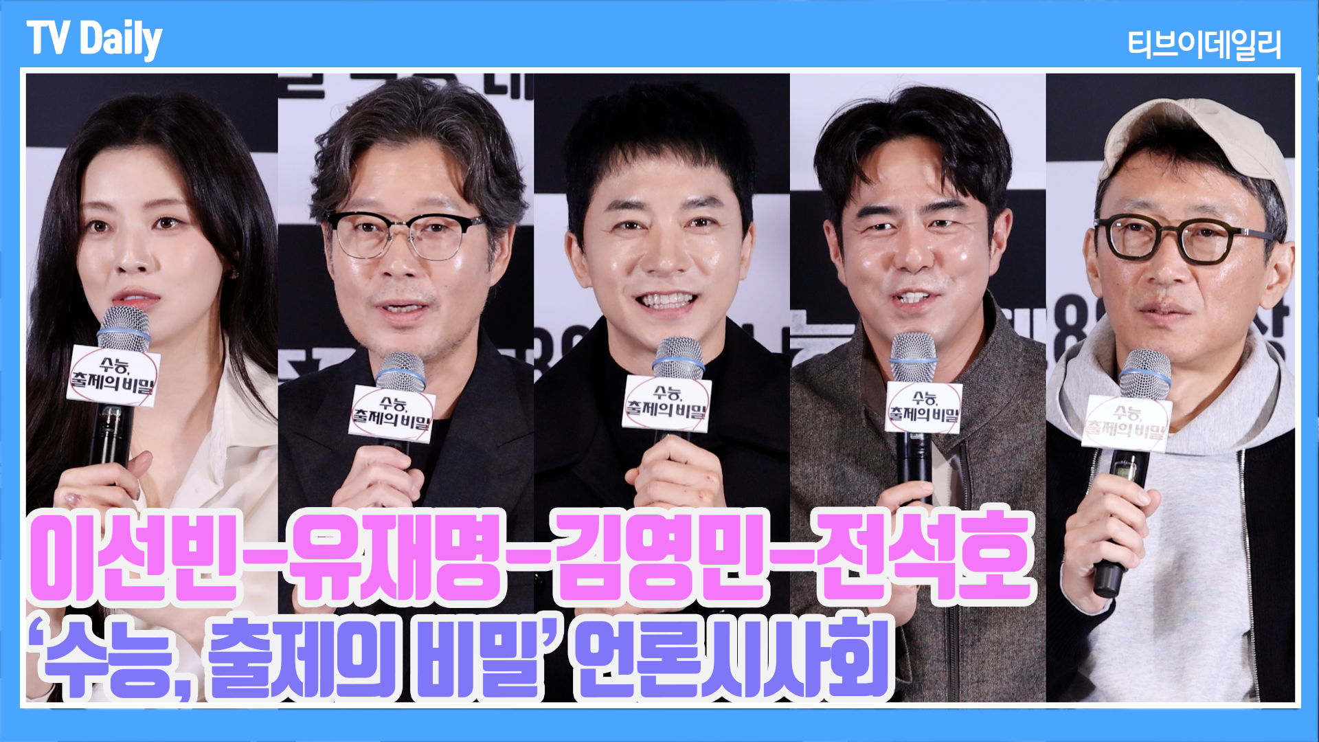 티브이데일리 포토