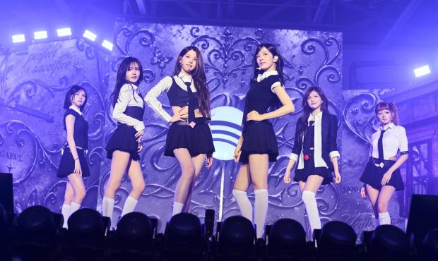 아이브