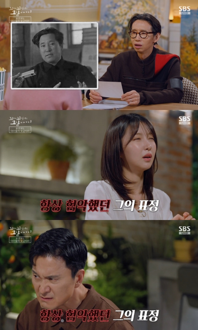 꼬리에 꼬리를 무는 그날 이야기