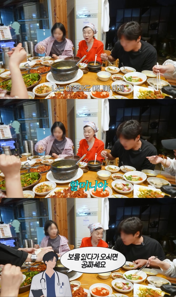최화정