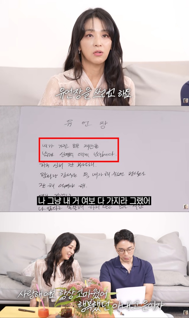 한고은 신영수
