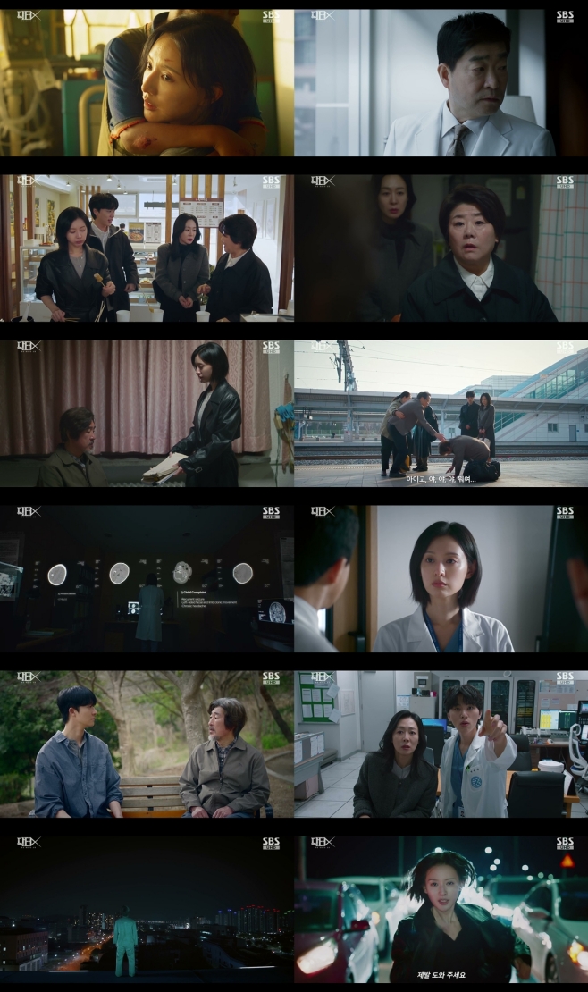 닥터X : 하얀 마피아의 시대