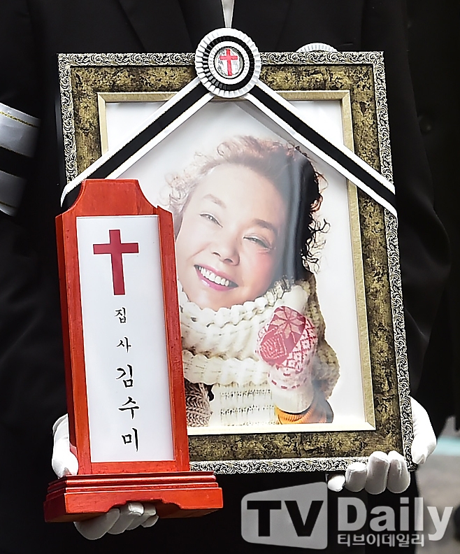 김수미