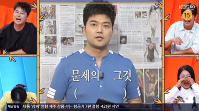 사장님 귀는 당나귀 귀