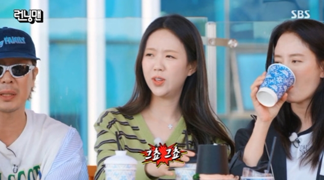 런닝맨