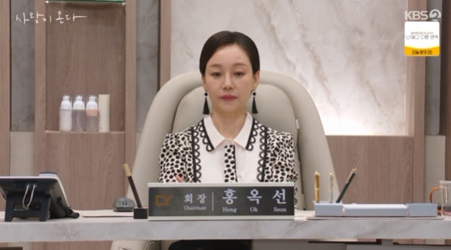 사랑이 온다