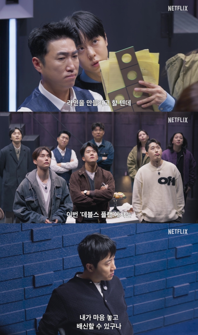 데블스 플랜: 데드 어게인