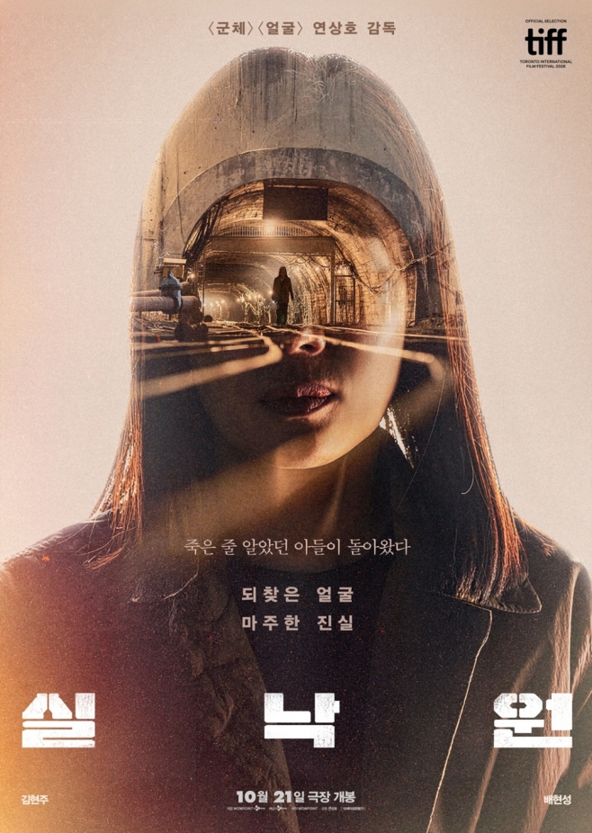 덱스터