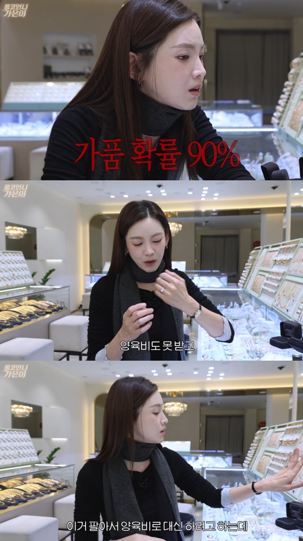 정가은