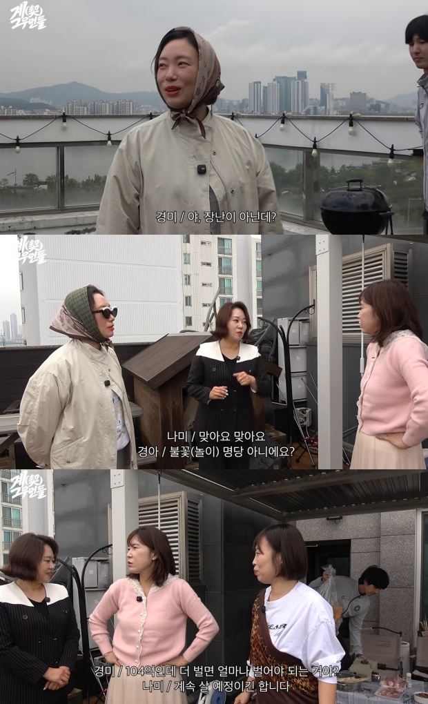 티브이데일리 포토