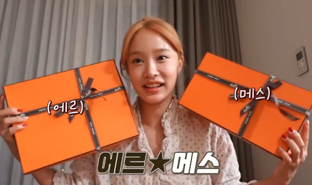 헤이지니