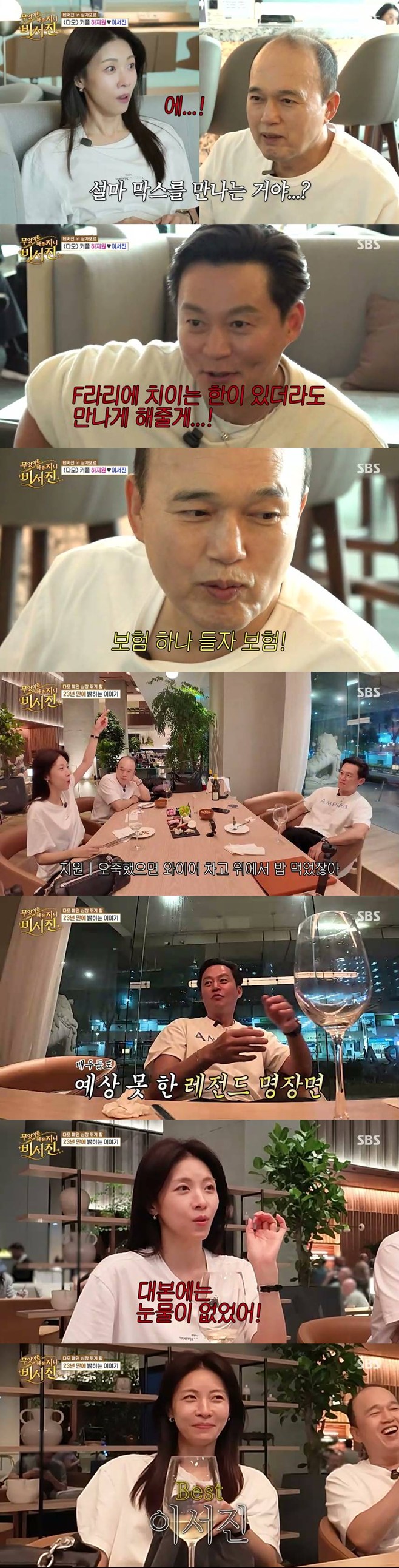 티브이데일리 포토