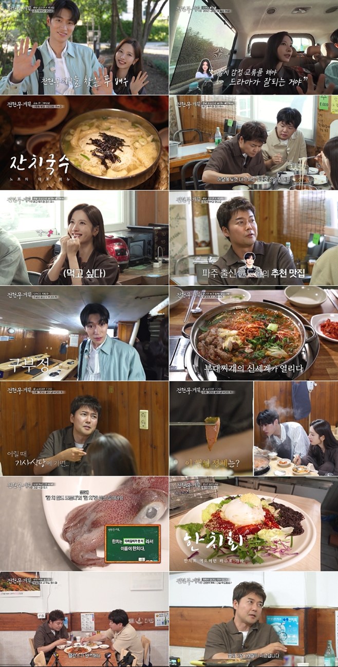 티브이데일리 포토