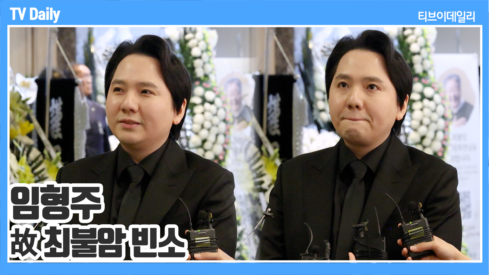 티브이데일리 포토