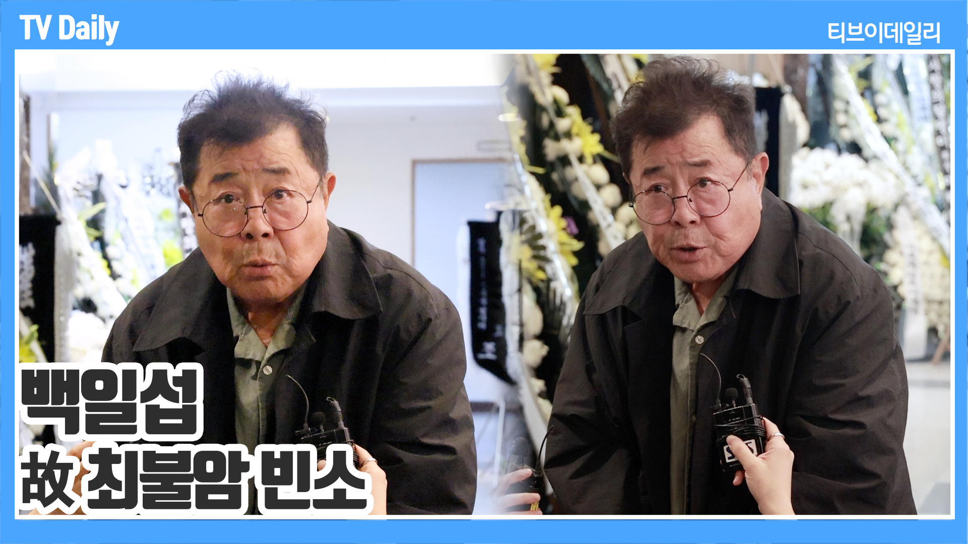 티브이데일리 포토
