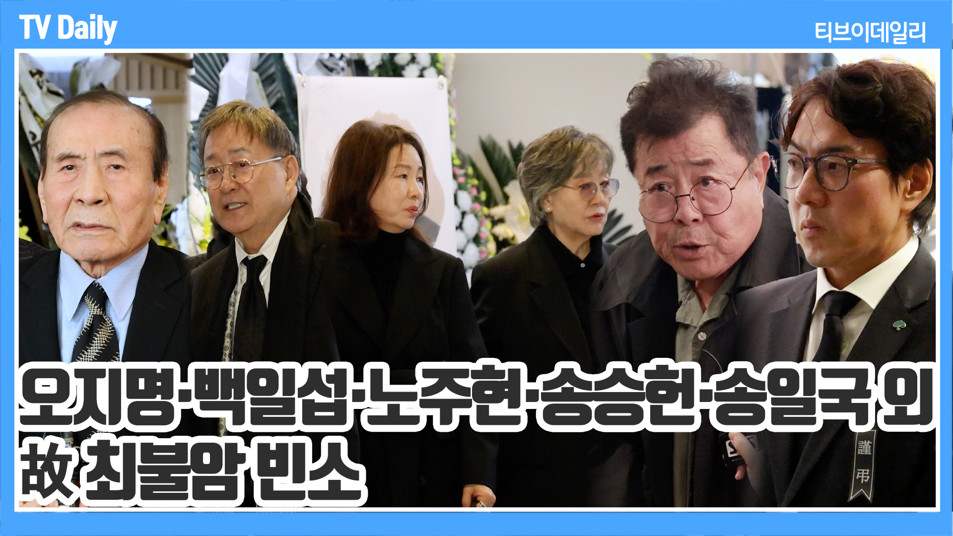 티브이데일리 포토